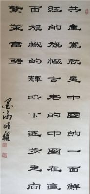 陈明权 副主席 作品 1